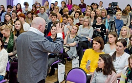 Большой семинар в Москве. Впервые с практикой!