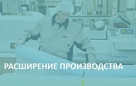 Покупка "Белой медведицы"