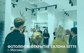 Салоны бизнес-класса выбирают «Чистовье»