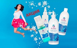 Акция: пилка для ног за рубль