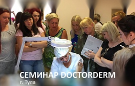 DoctorDerm в Туле