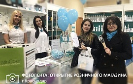 Первый розничный магазин в Краснодаре