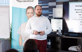 Сочи 16 июня