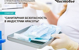 Семинары в феврале 2017